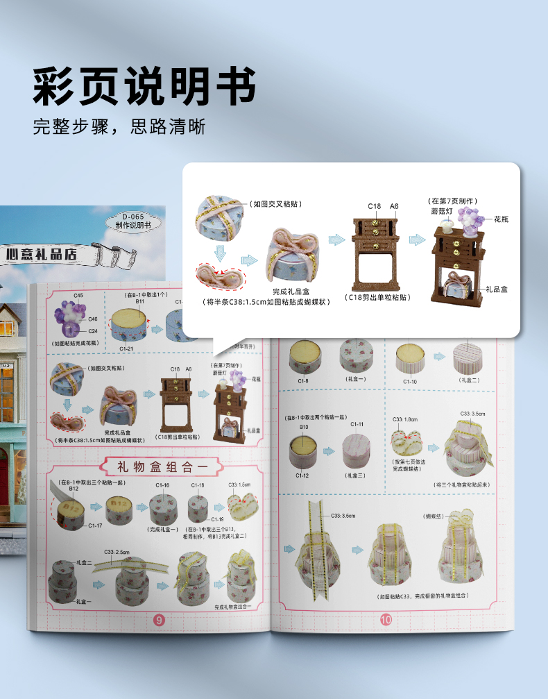 详情 _27_